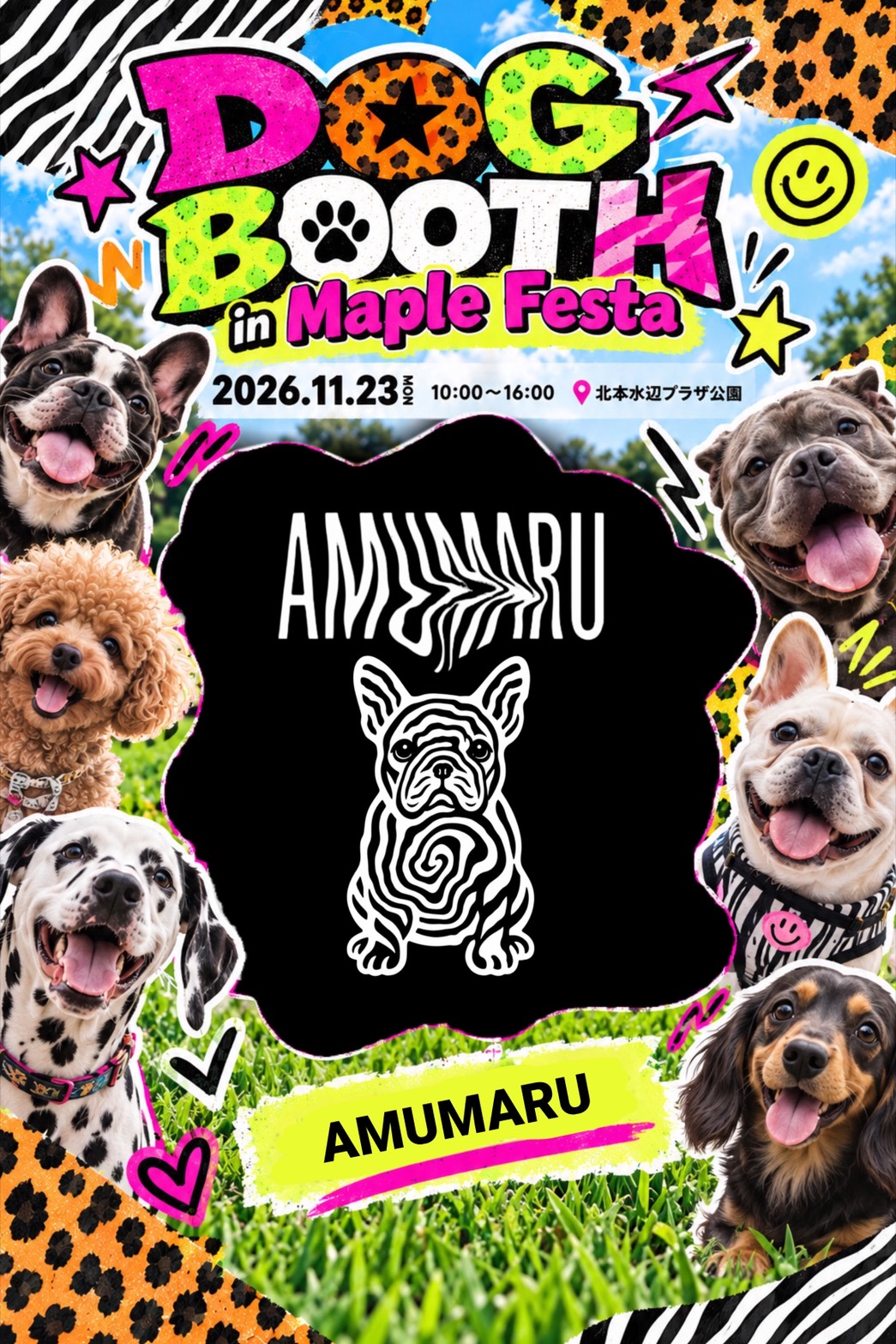 AMUMARU 犬のサロペット屋さん