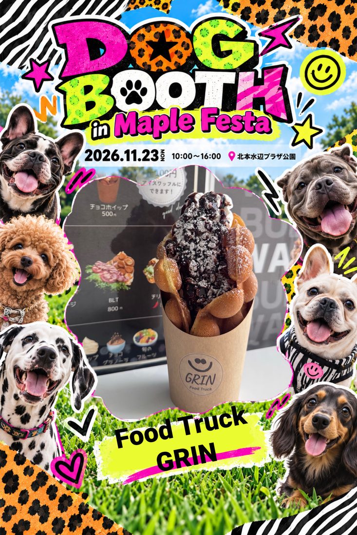 Food Truck GRIN