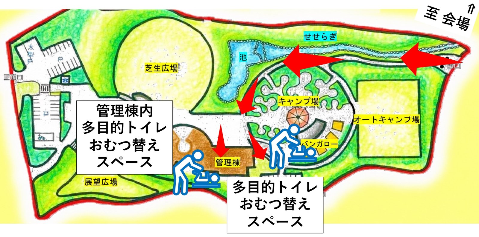 おむつ替えスペースの場所（管理棟内とキャンプ場そばの多目的トイレ）