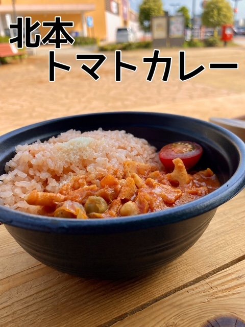 クッチーナD