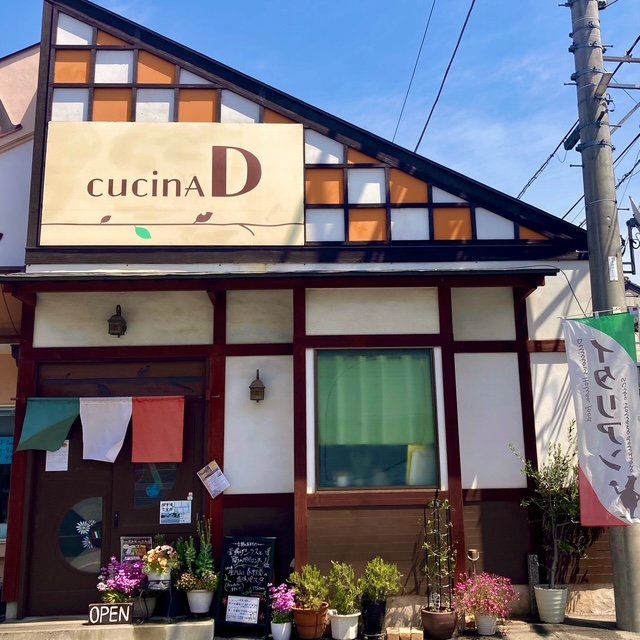 クッチーナD 写真2