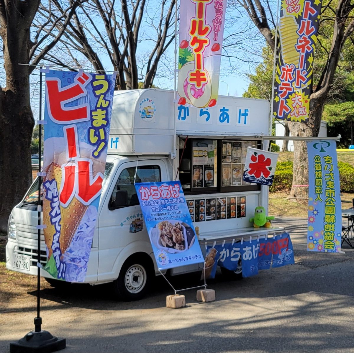 まーちゃんずキッチン 写真3
