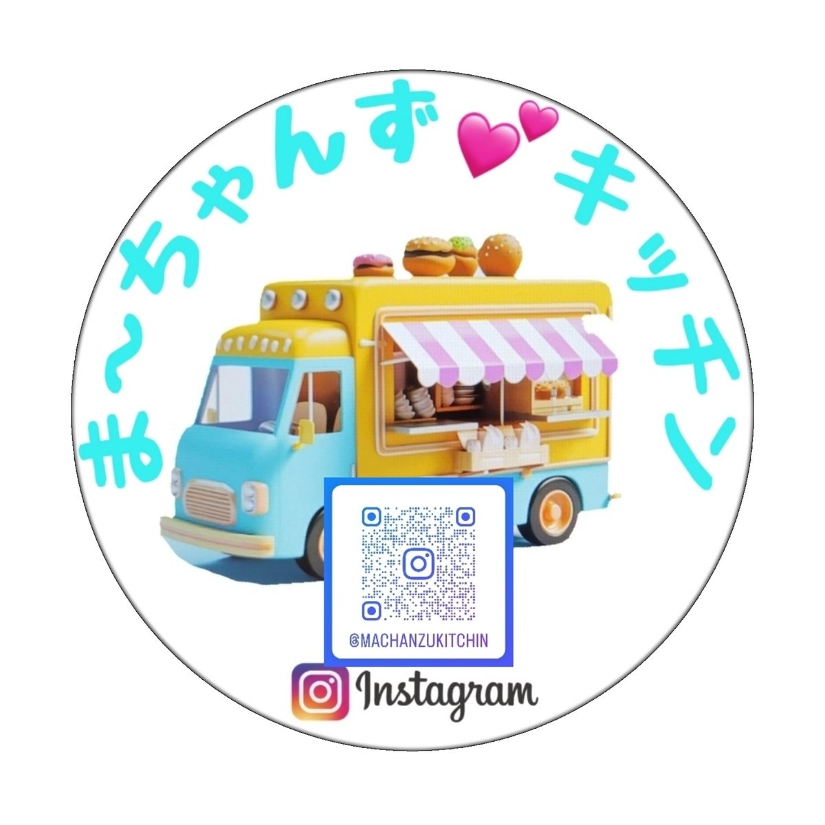 まーちゃんずキッチン 写真4