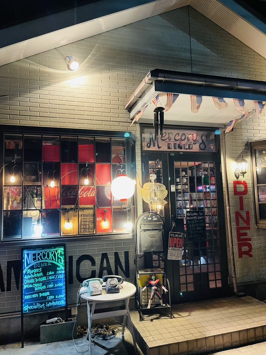 MERCORY'S DINER