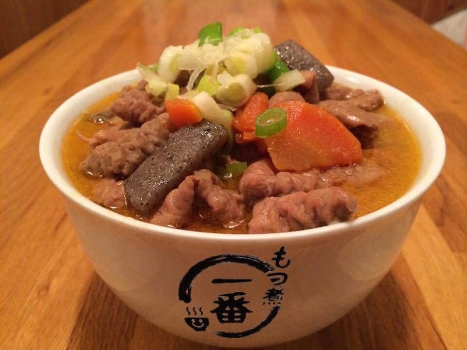 もつ煮一番 写真2
