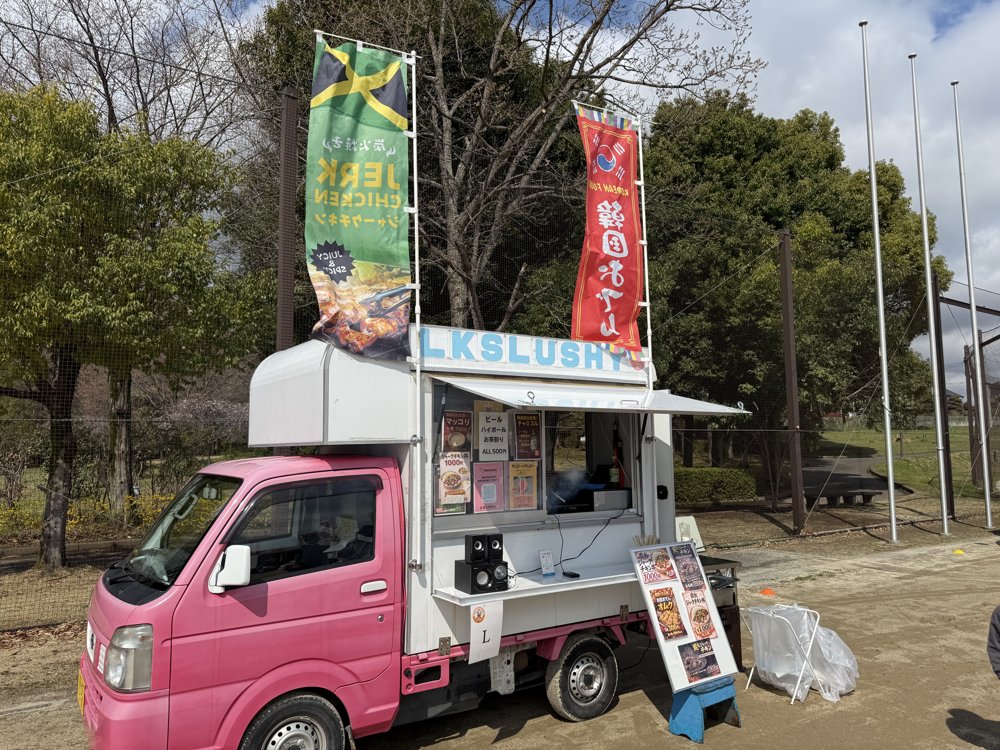 ミルクスラッシー