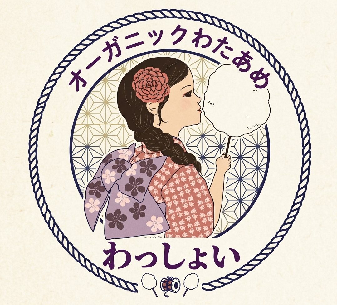オーガニックわたあめ わっしょい