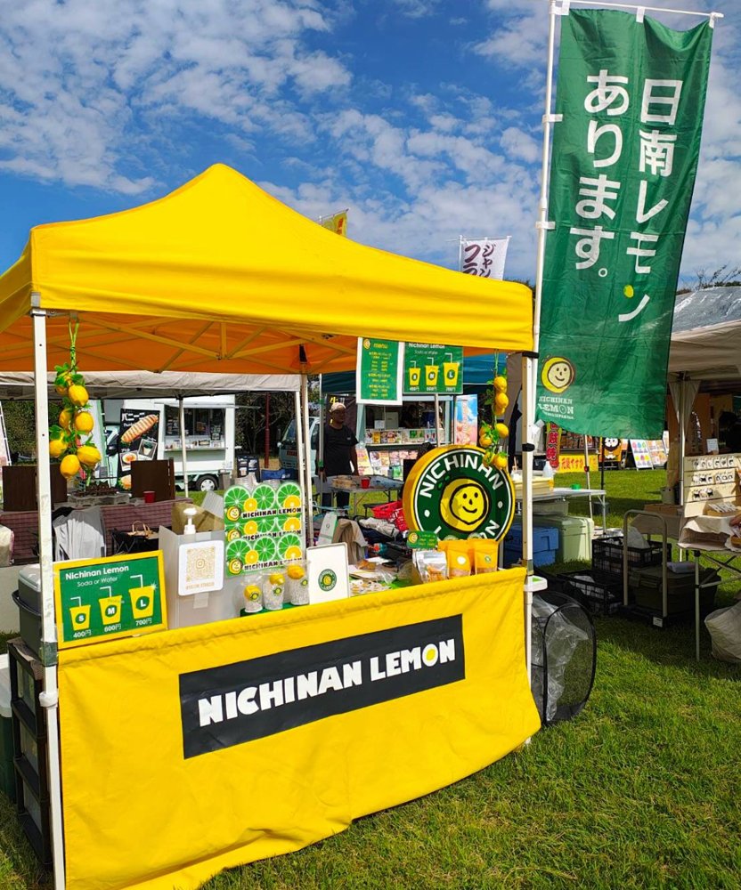 YELLOWSTAND 写真2