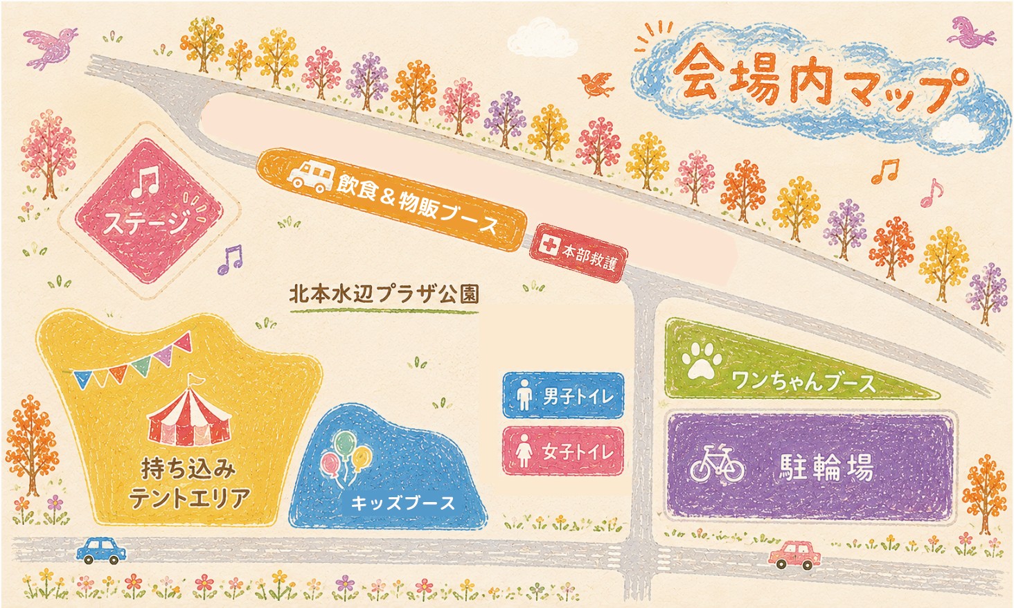 会場内マップ・駐車場マップ