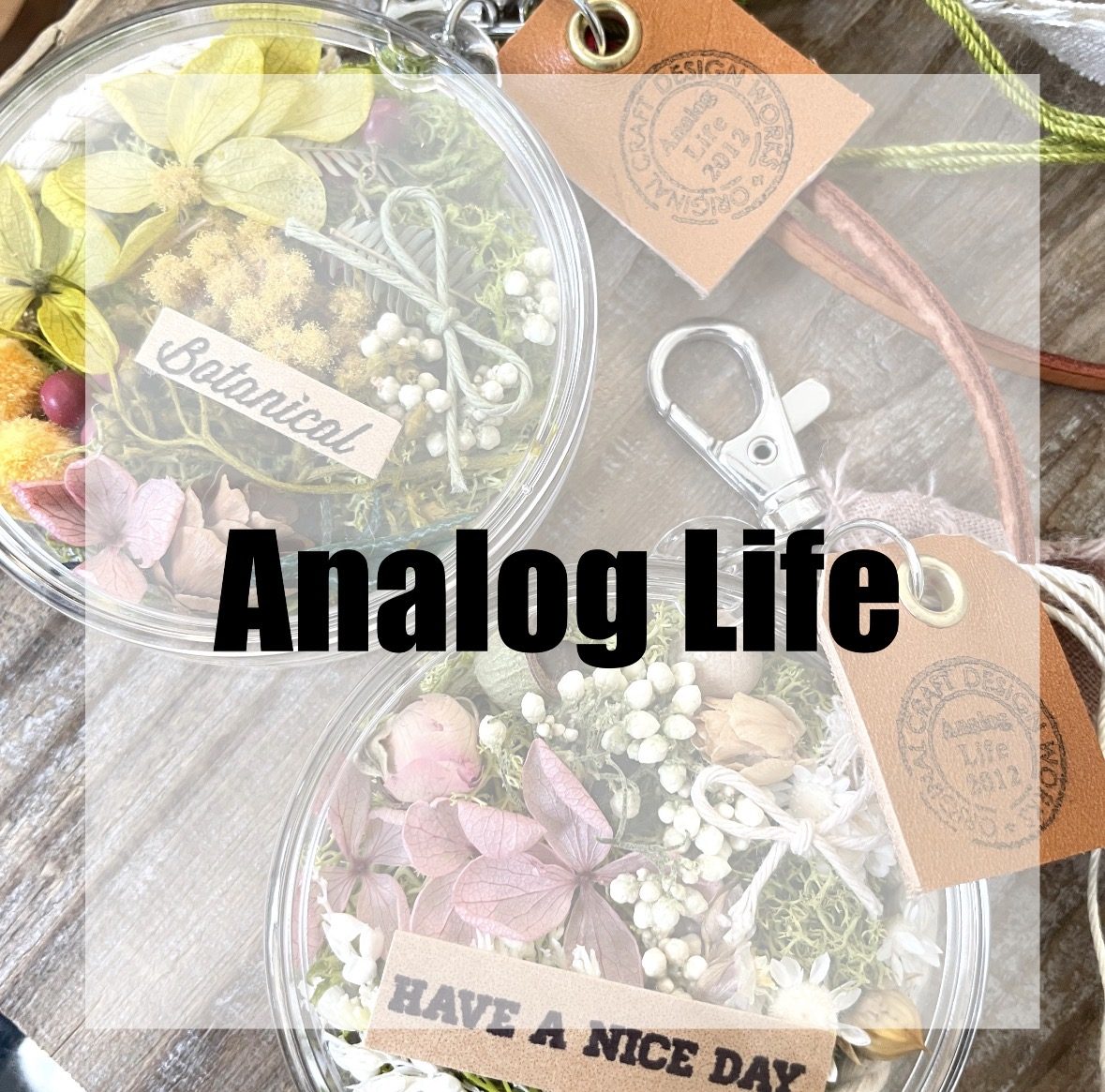 Analog Life 写真9