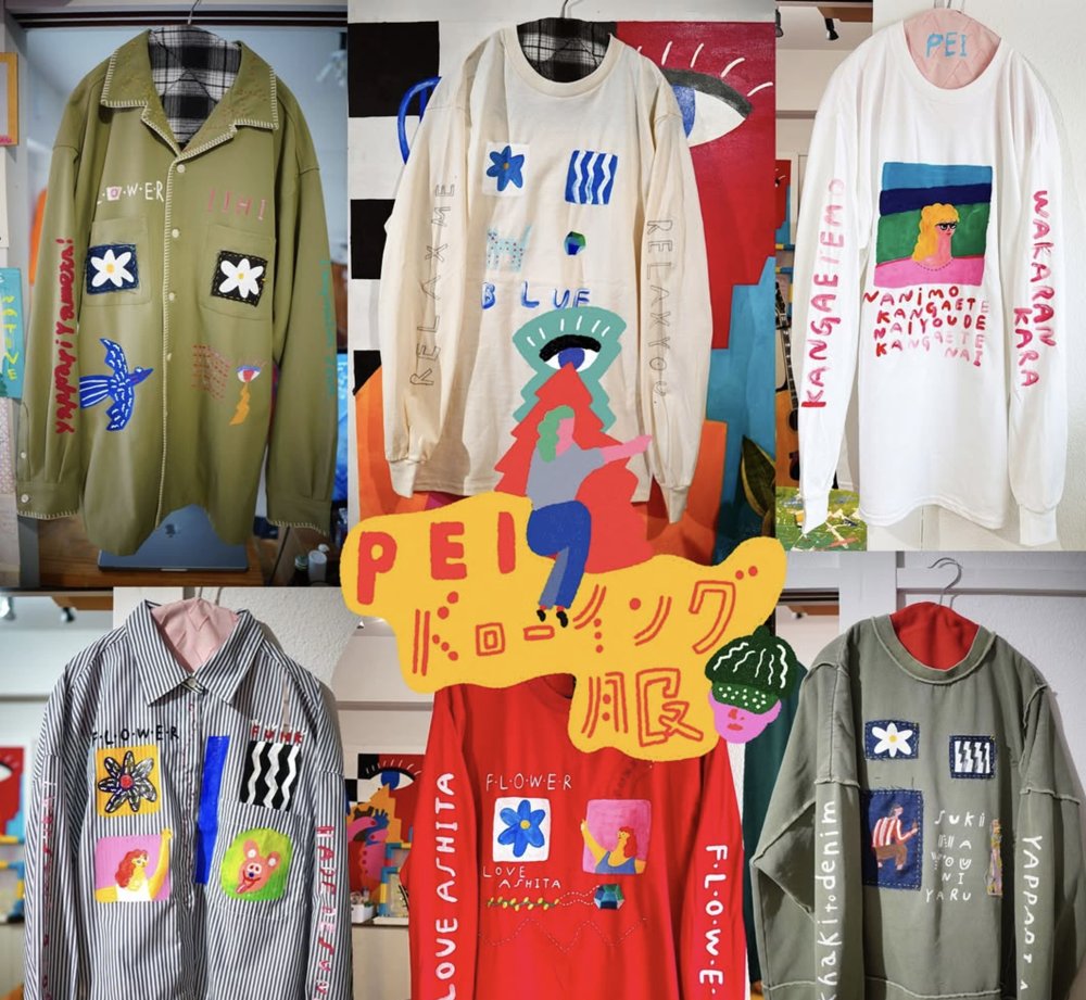 ドローイングPEI