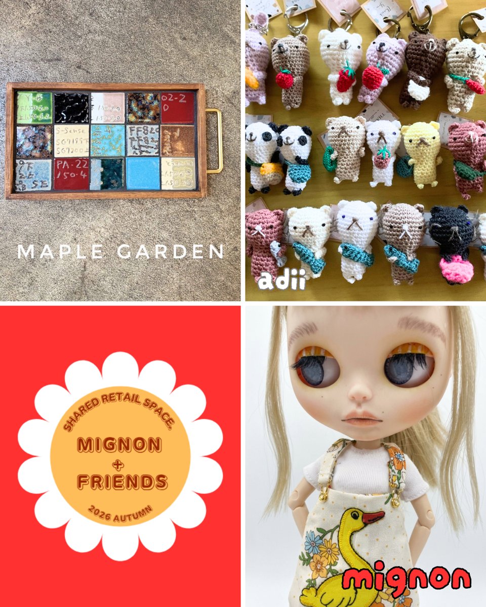 mignon 写真3